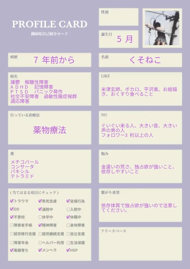 くそねこ tweet media