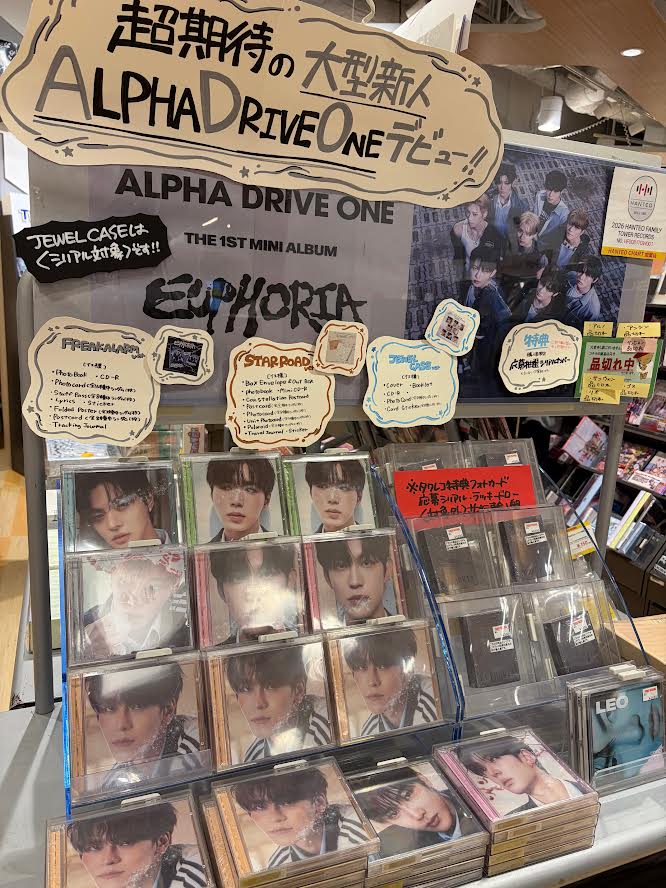 ALPHADRIVEONE】 『EUPHORIA』シリアル締め切り間近！ 対象JEWEL CASE
