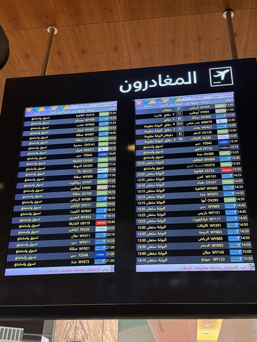 أبوحميد الفزاري OMAN 🇴🇲 tweet media