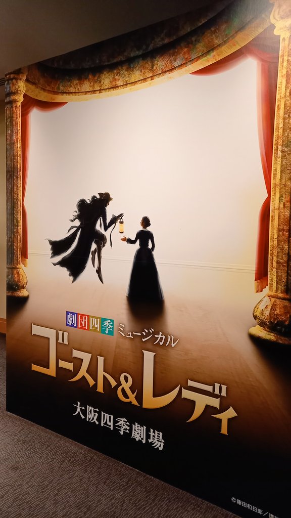 北澤 あさこ(プラネットカンパニー) tweet media