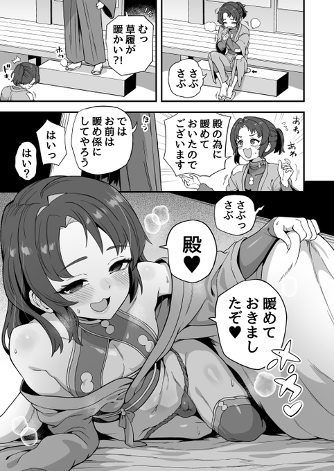 寒い日にはこれよね 