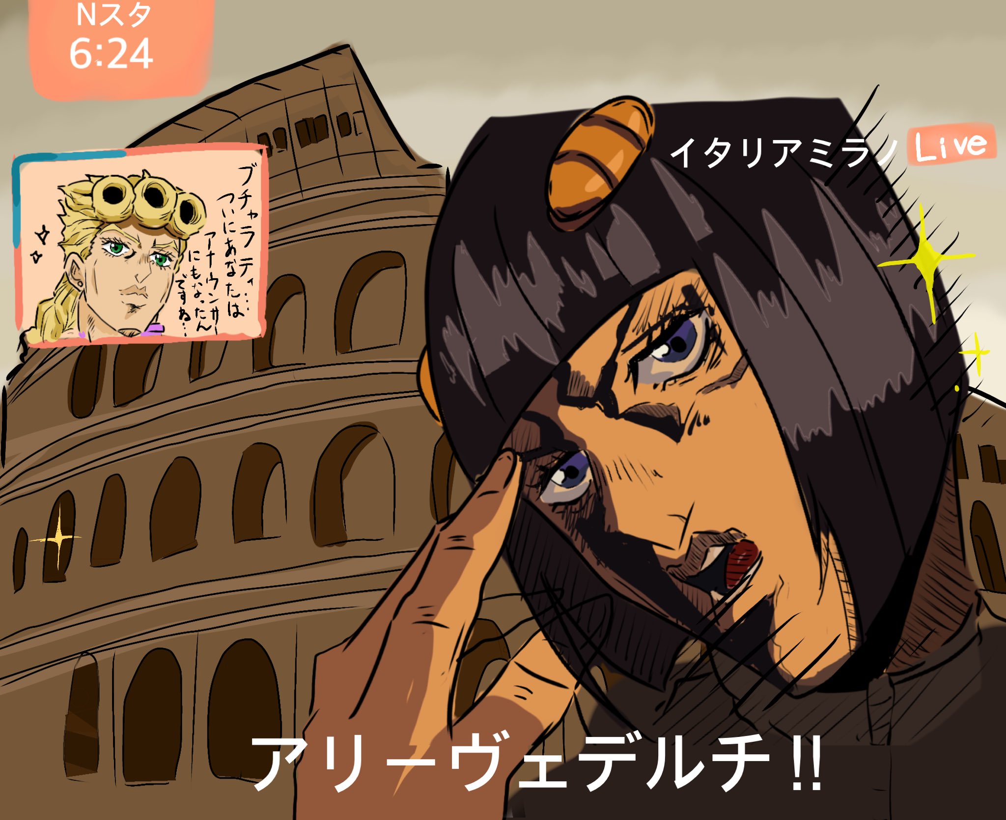 活動歴および当時の関連ビジュアル記録