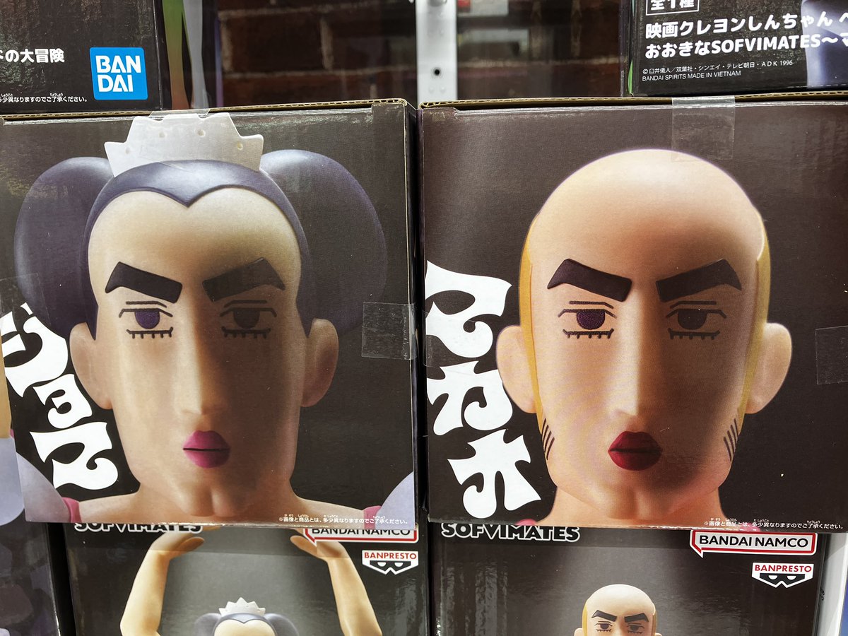 新景品♦︎❤︎】 #映画クレヨンしんちゃん #ヘンダーランドの大冒険