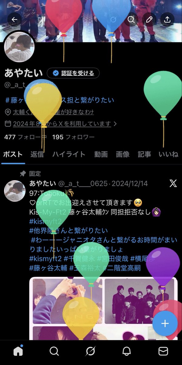 あやたい tweet media