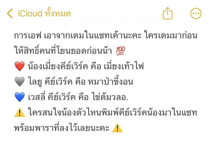 Bi kt tweet media