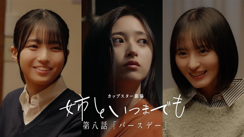 カップスター tweet media