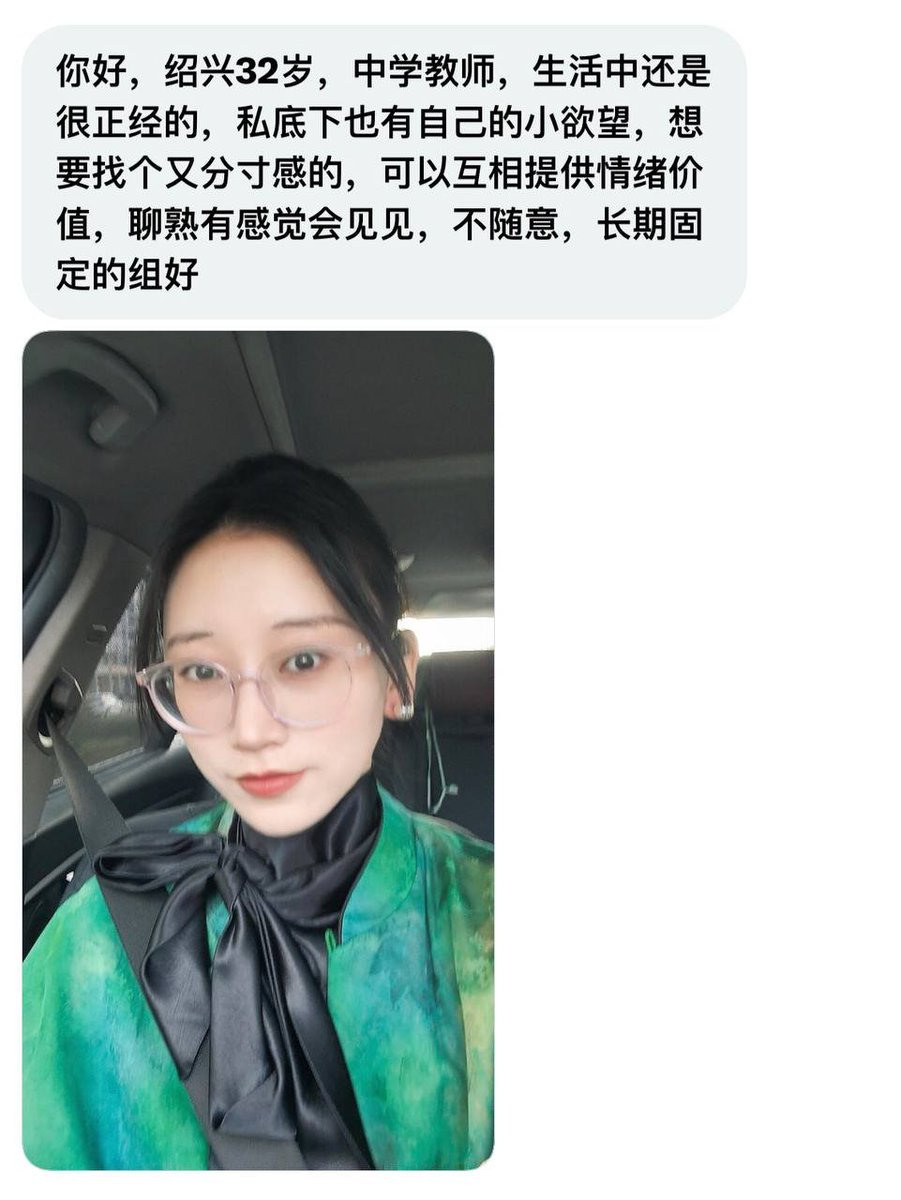 浙江投稿 tweet media