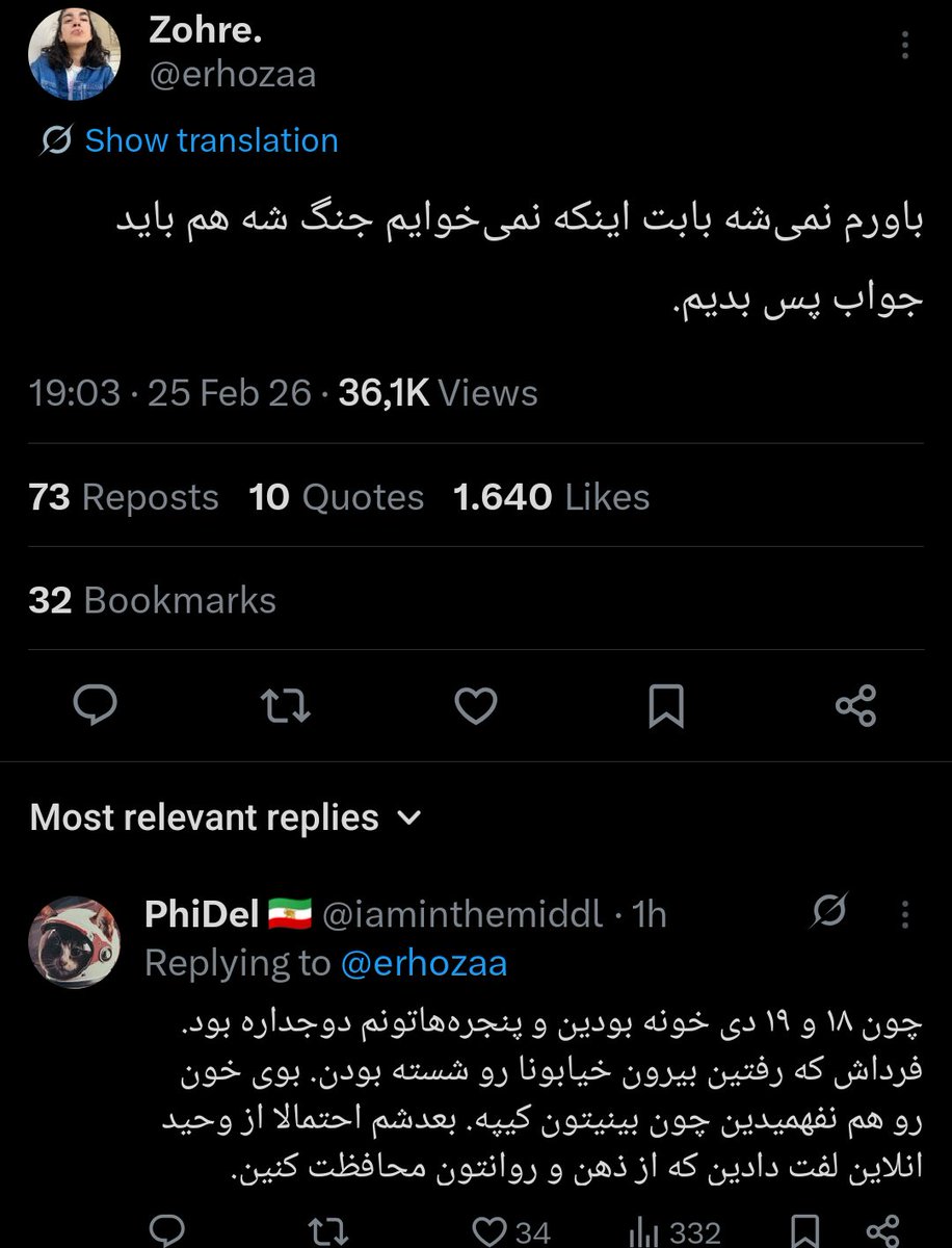 پیام tweet media