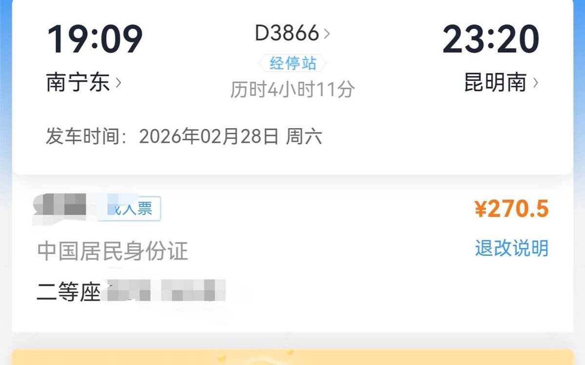 🐷 LU👀 tweet media