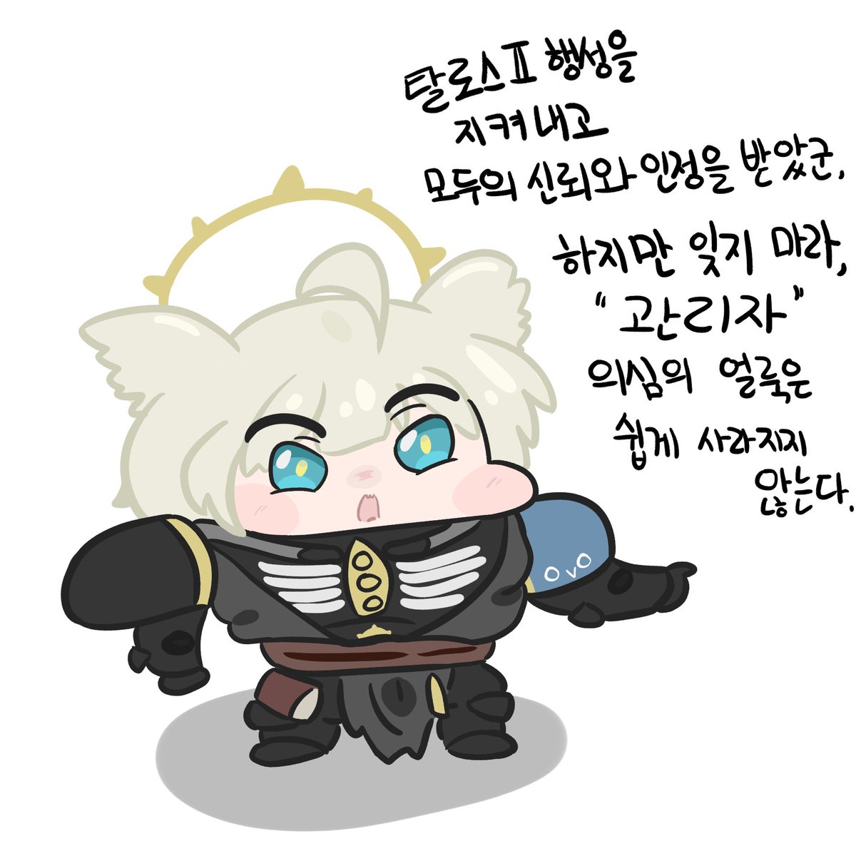 엔필. 워해머 밈 콘 이런거 더 그릴만한거 없나