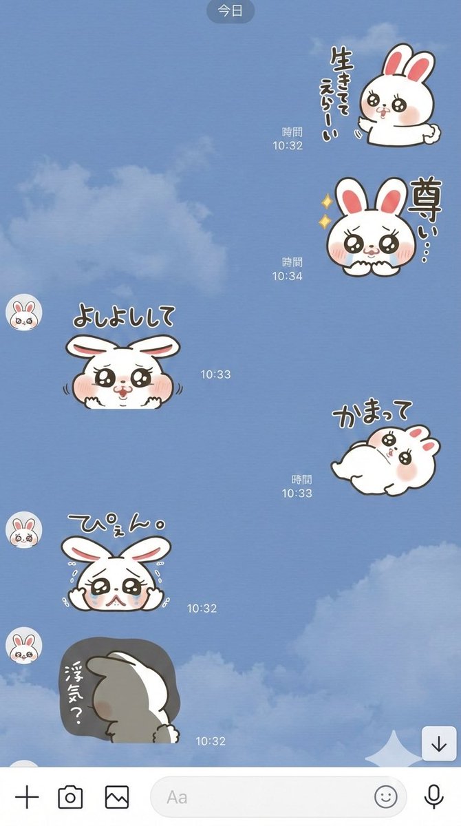 ♡うさこまる♡さま　３点おまとめ