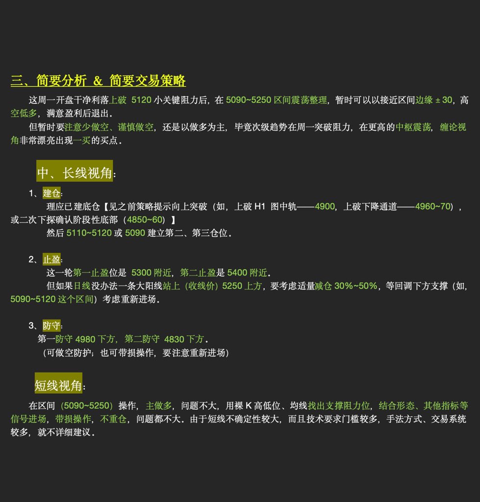 SaxonYip's tweet photo. 2026.2.26 周四XAUUSD 黄金行情分析
#交易策略 #行情分析 #黄金 https://t.co/PAzJAzoQGX