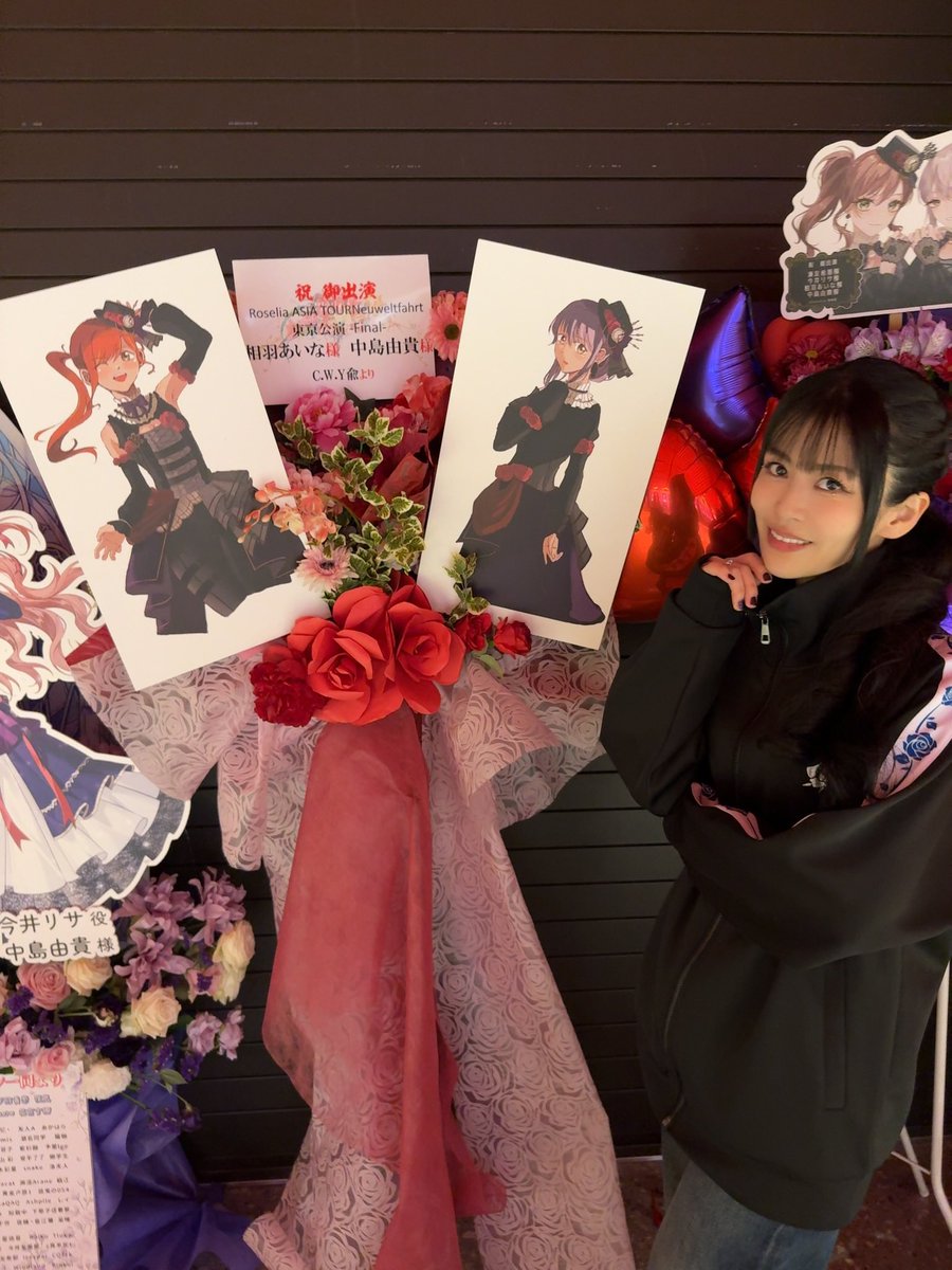 いつも愛のこもった 素敵なお花をありがとうございます💜 #aifl2026