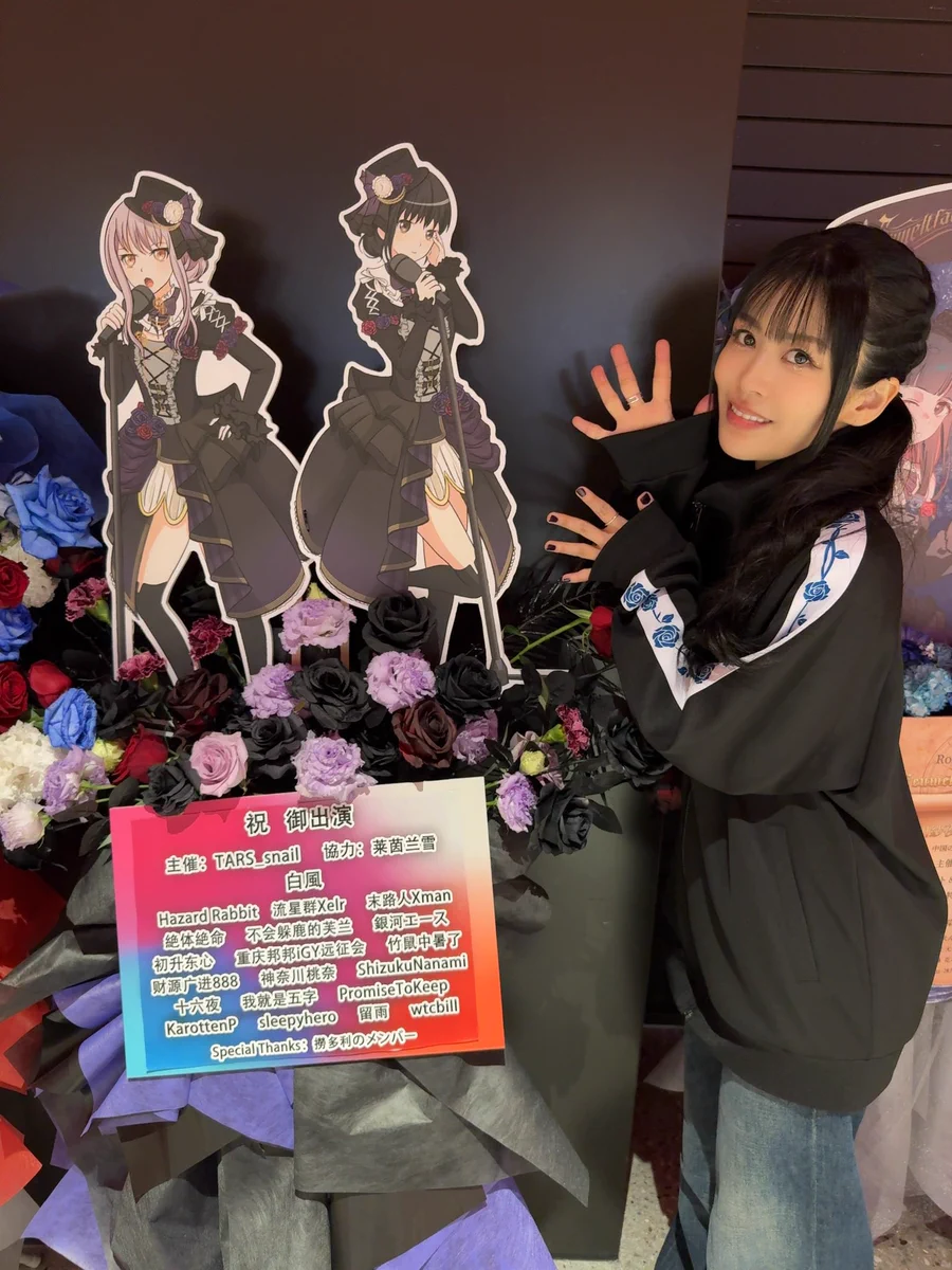 相羽あいな on X / X