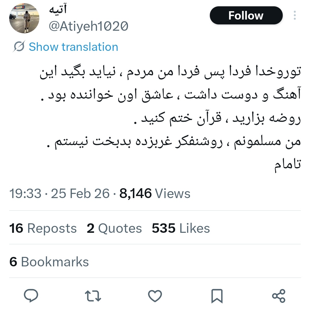 اَلف tweet media