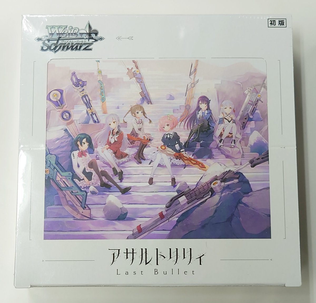 ☆ ヴァイスシュヴァルツ 新商品情報 ☆ 明日2月27日は、 ブースター