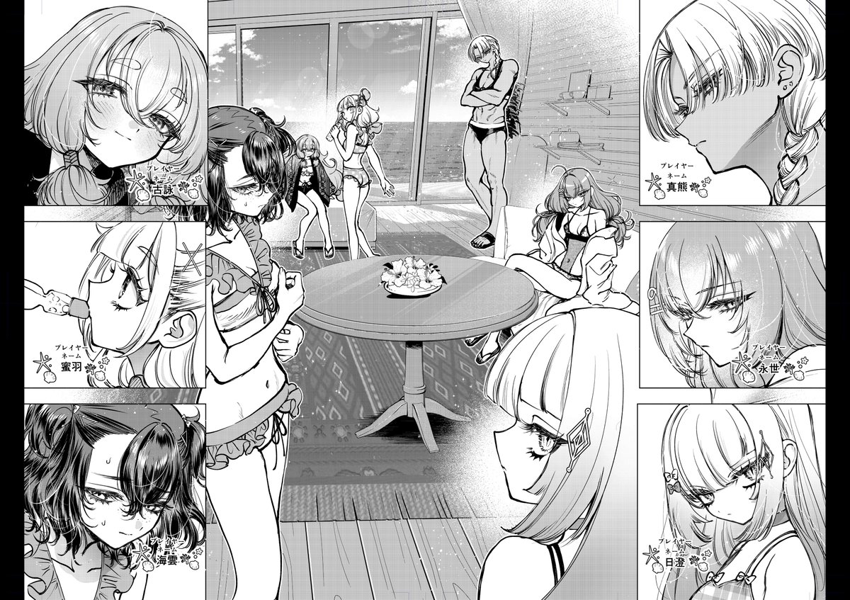 万歳寿大宴会 tweet media