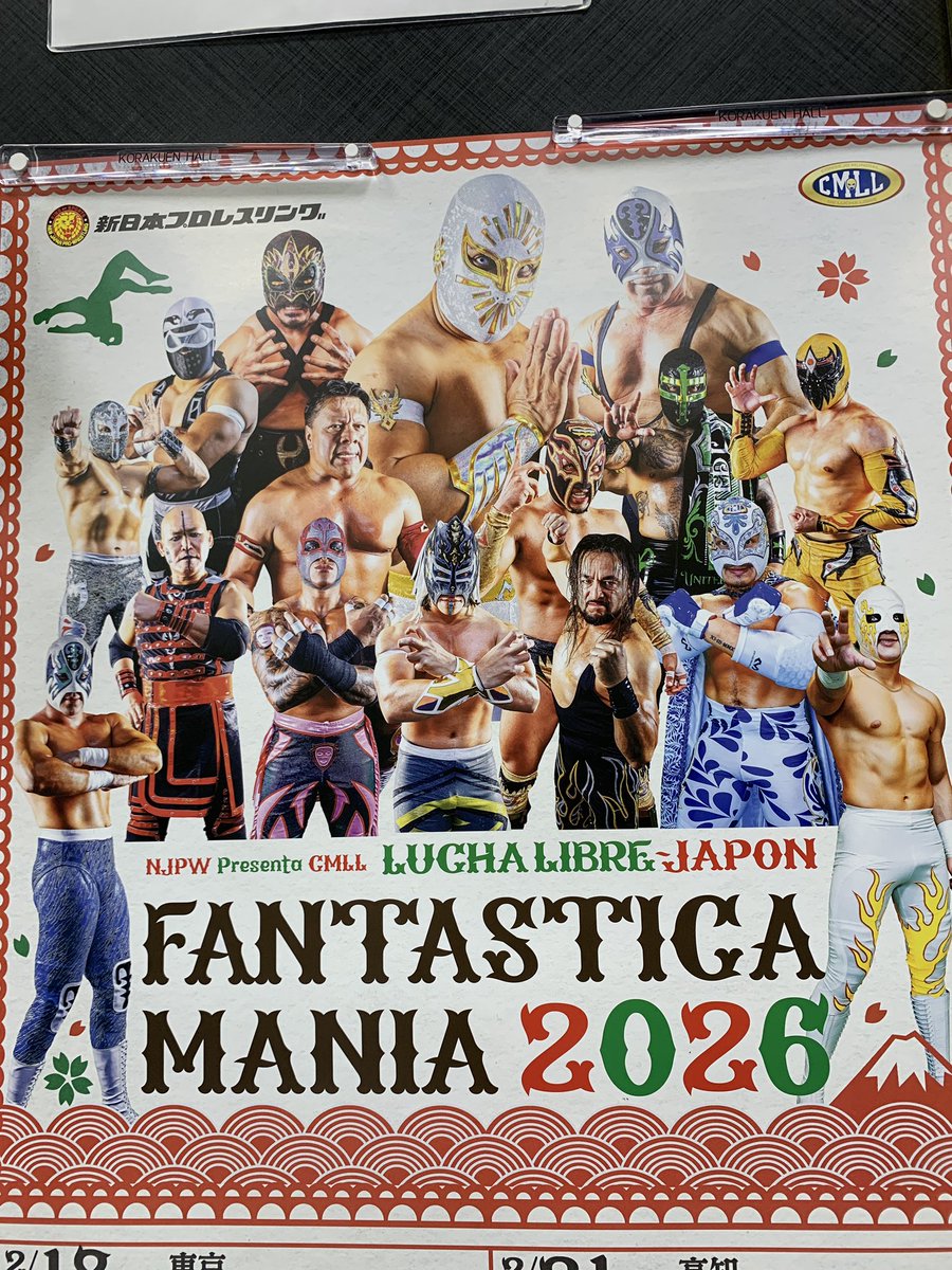 FANTASTICA MANIA 2026 後楽園大会‼🇲🇽 ルチャの祭典いよいよ