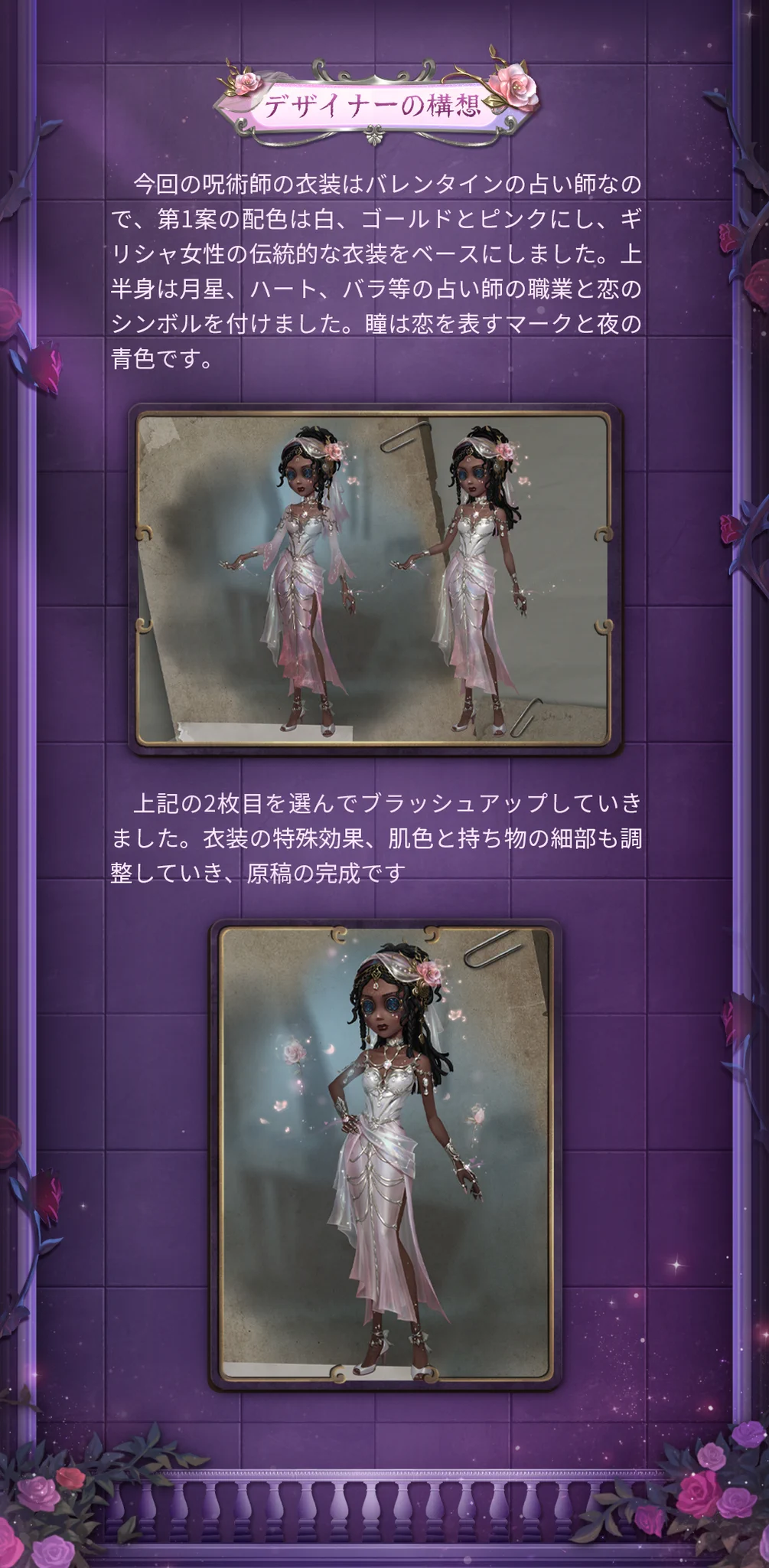 公式】IdentityV 第五人格 on X: 