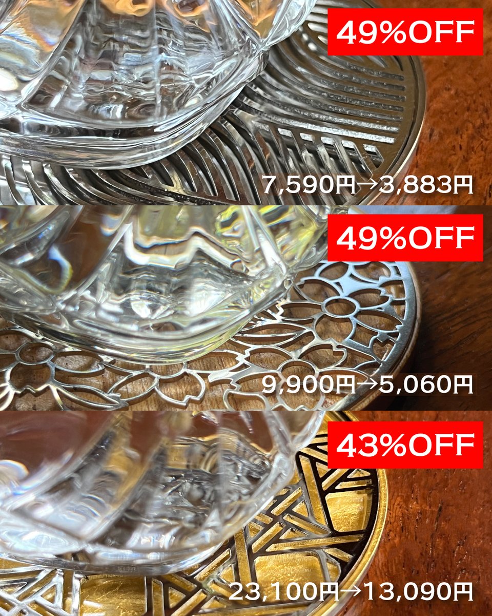 高品質アイテムが超お得！🉐

最大60％OFFの大特価✨

上質なコースターで雰囲気を楽しみ、
なめらかなストローでドリンクを味わう。
おしゃれなアクセサリーでお出掛けを特別に、
スマートなマルチスタンドでお部屋を素敵に。

日常をちょっと格上げするアイテム、そろっています。