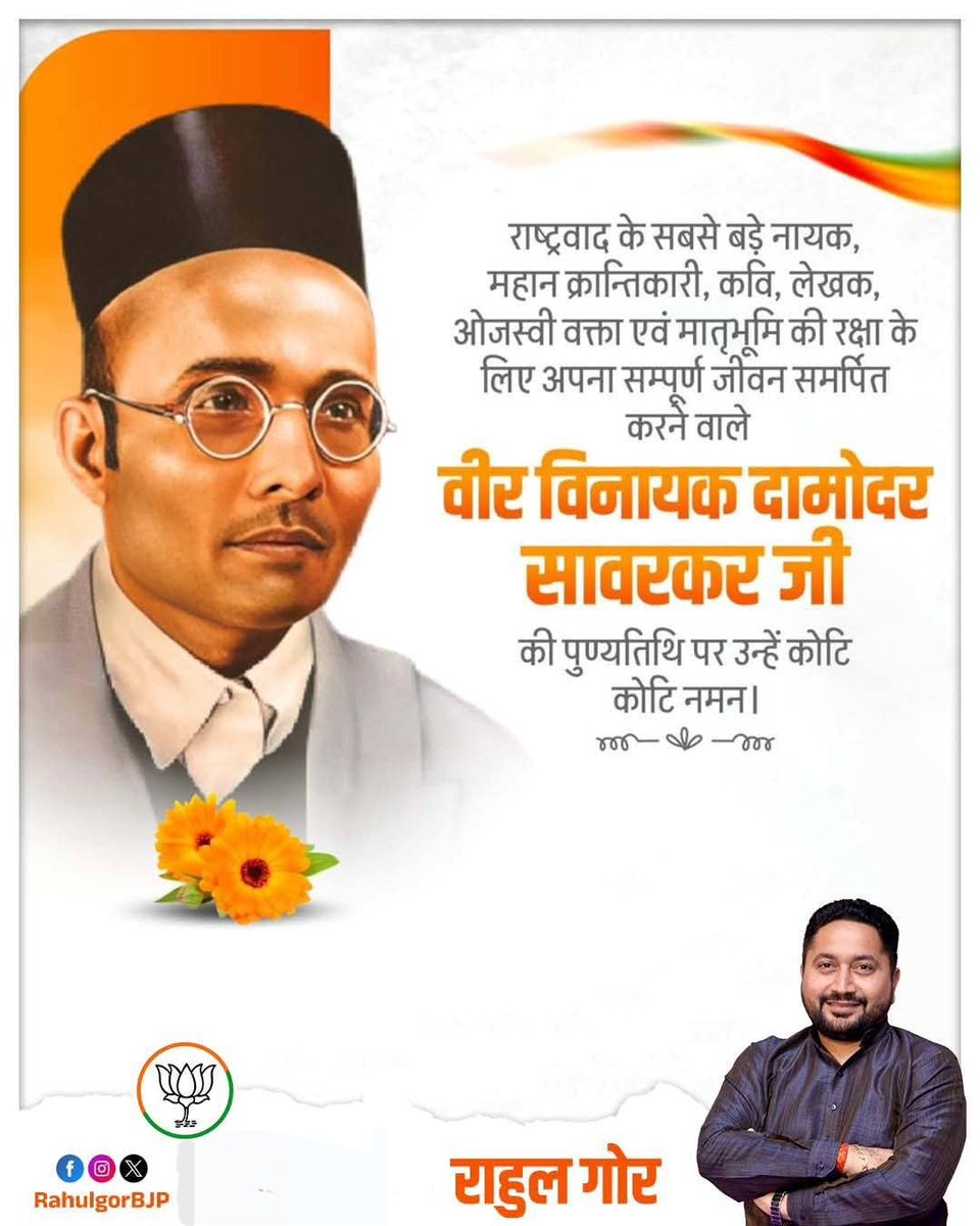 Rahul Gor (@rahulugorbjp) on Twitter photo 