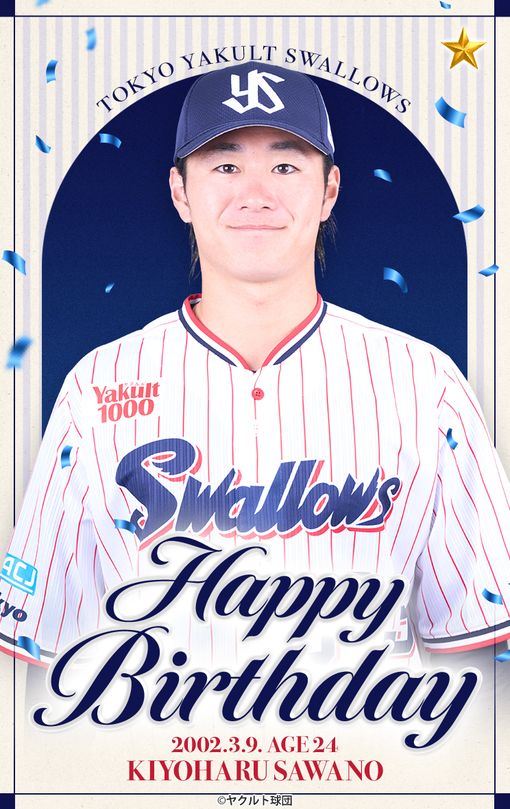 【公式】スワローズトレカ tweet media