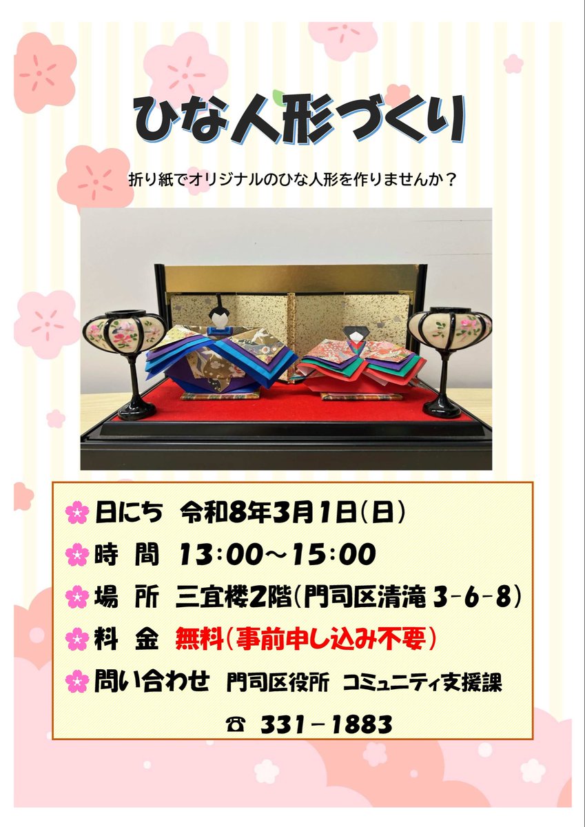 じーも tweet media