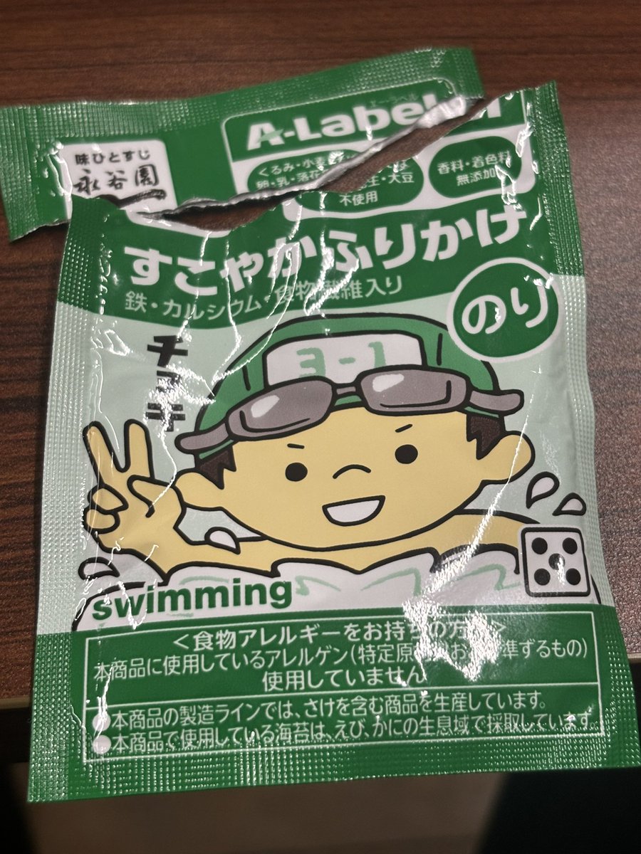 いかろ tweet media