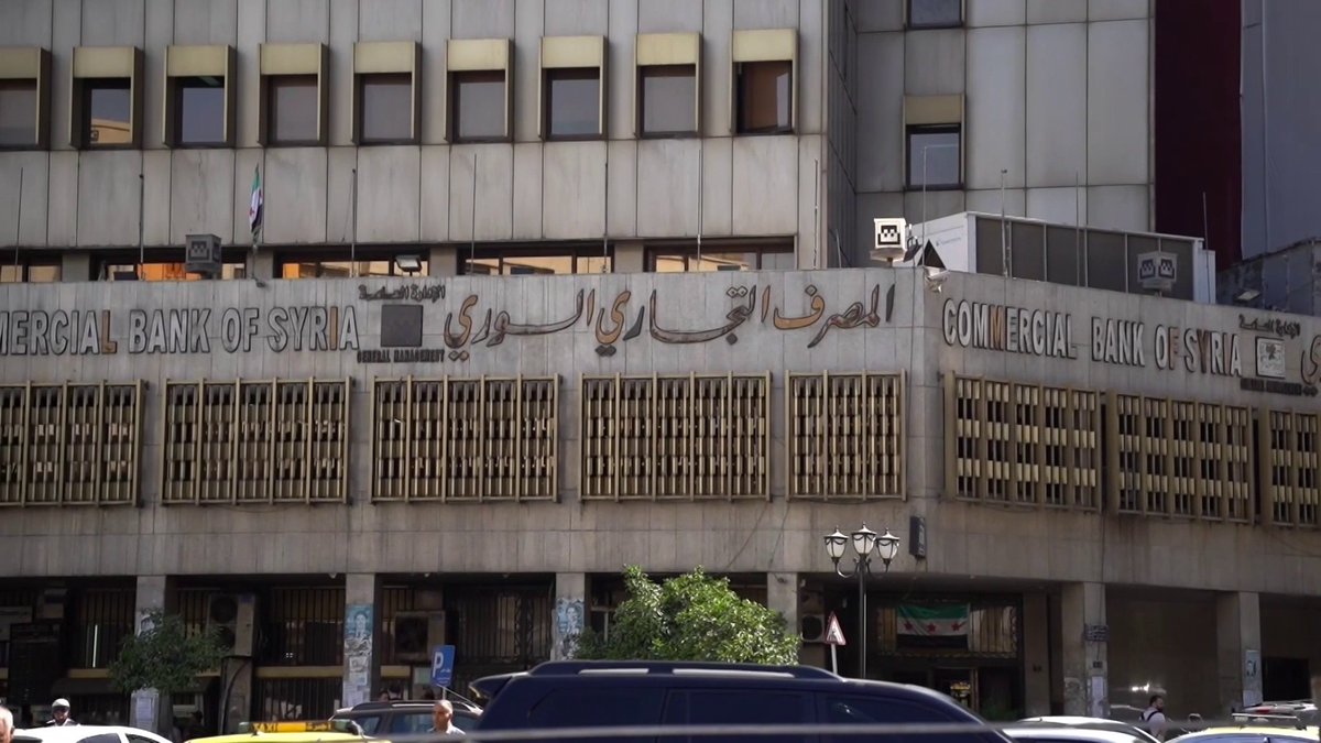 صندوق النقد يزور دمشق مشيداً ببوادر التعافي الاقتصادي بعد رفع العقوبات الأسواق العربية _Business 