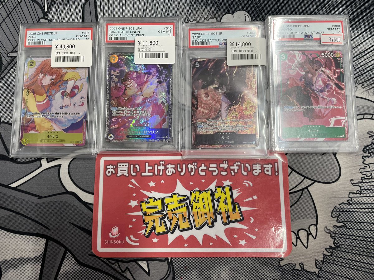 こちらご購入いただきました🔥 ありがとうございます♪