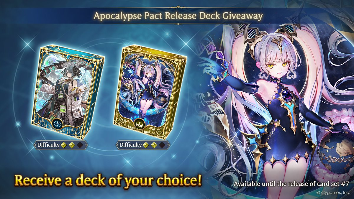 Shadowverse: Worlds Beyond tweet media
