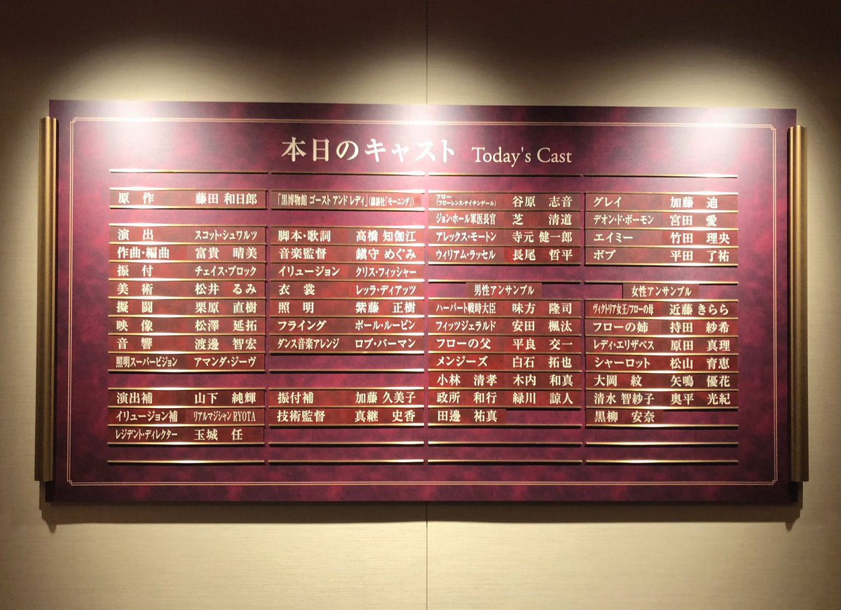 mayor_hv's tweet photo. ♡2026.02.26 M
安田さんに会いたくて来ちゃった…！
もう、本当に素晴らしかったです😭 https://t.co/e2sVtktaXJ