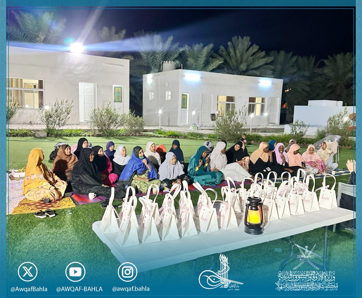 ‏مكتب الأوقاف والشؤون الدينية ببهلا tweet media