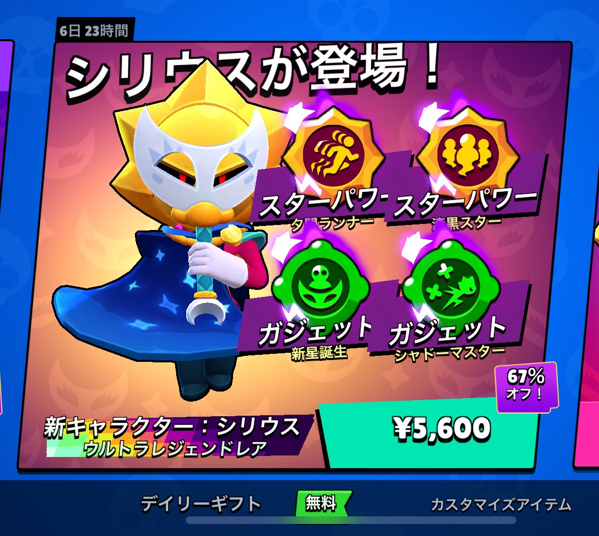 ことみさん【tiktok】 tweet media