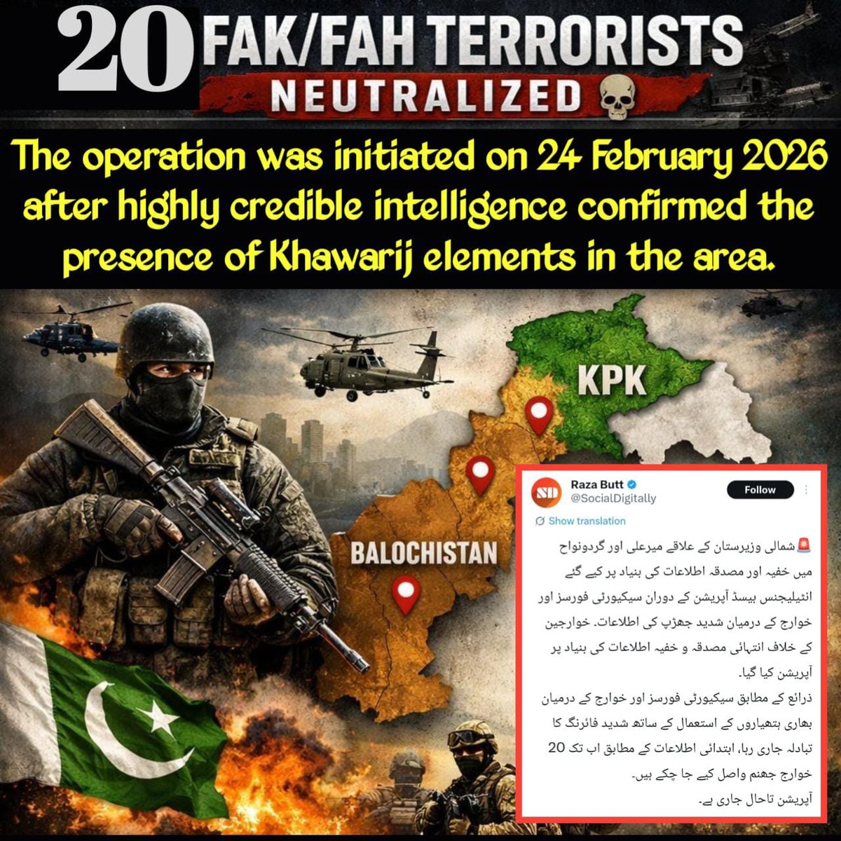 Saifkazmi_'s tweet photo. North Waziristan has long been a sensitive region due to its proximity to the Afghan border and past militant activity.
#PakArmy #NorthWaziristanIBO
#CounterTerrorism #PeaceAndStability
#PakistanSecurity #NorthWaziristan #SupportOurForces #NoToTerror #NamakHaramTalibandos https://t.co/Tue58DhfDc