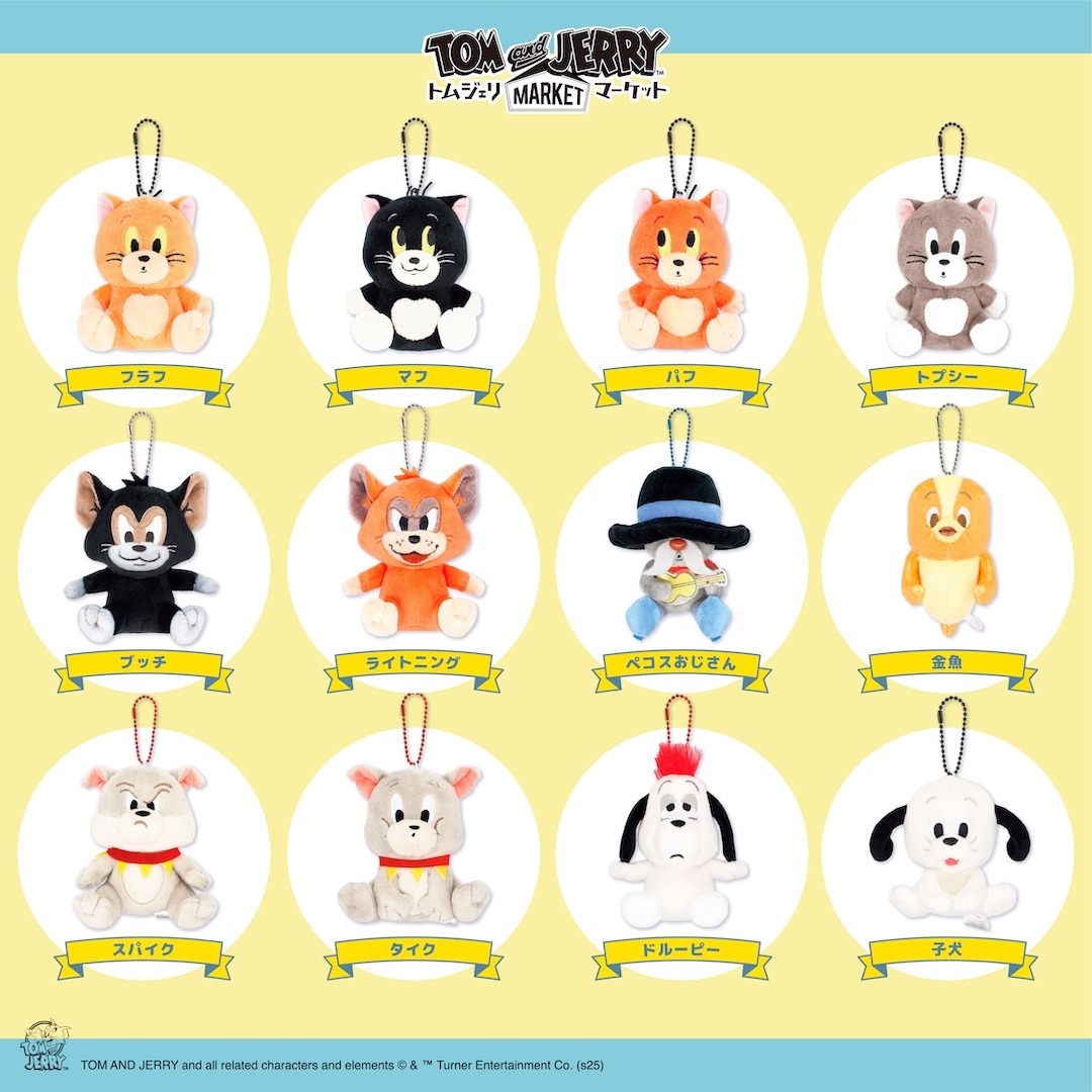 トムジェリ マスコット再入荷＆発売開始🐱🐭🐟 いよいよ発売🎉 Xで話題