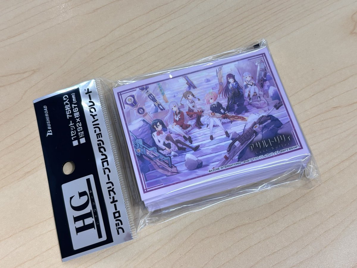 ◤ 明日2/27 発売 ◢ ・ブシロードスリーブコレクションハイグレード