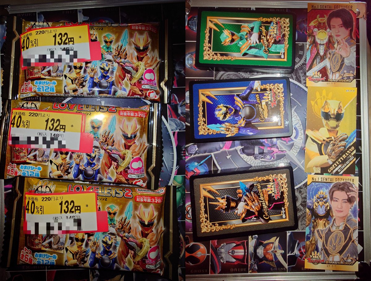 ワゴンセールになってたゴジュウジャーのタブレットを買いました。