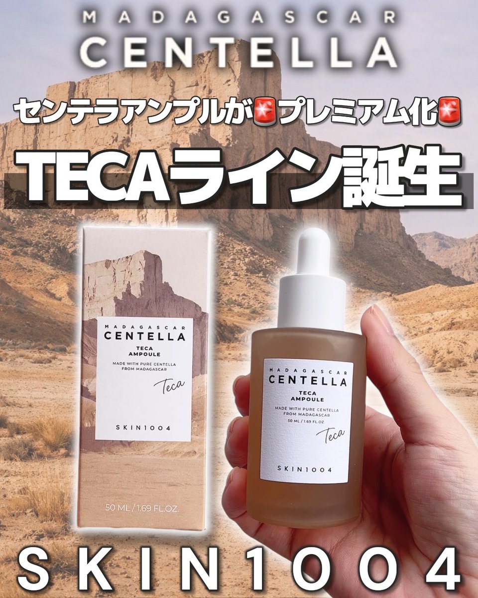 なつめぐ (@natsumeg65) / Posts / X