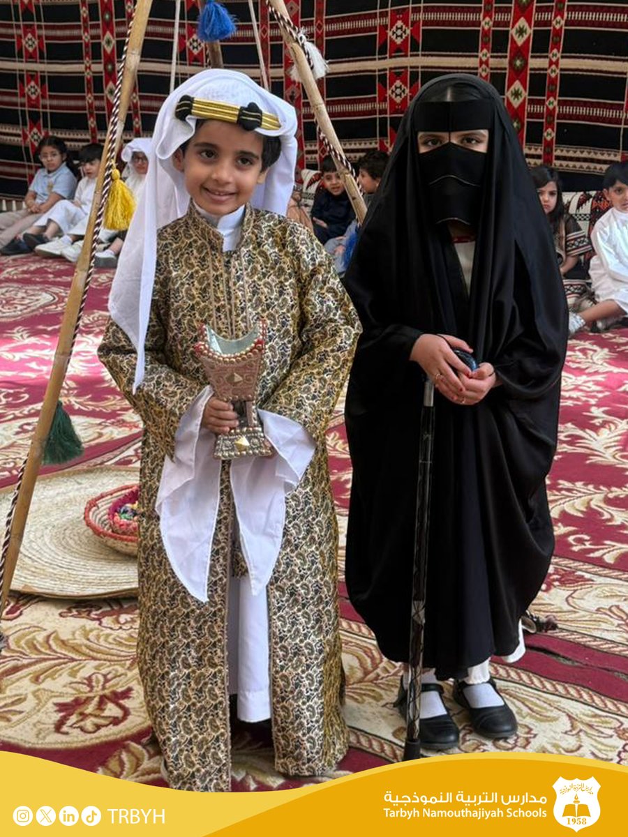 فعاليات الاحتفاء بذكرى #يوم_التأسيس السعودي 
في #مدارس_التربية_النموذجية 💛

مجمع الروابي التعليمي📍