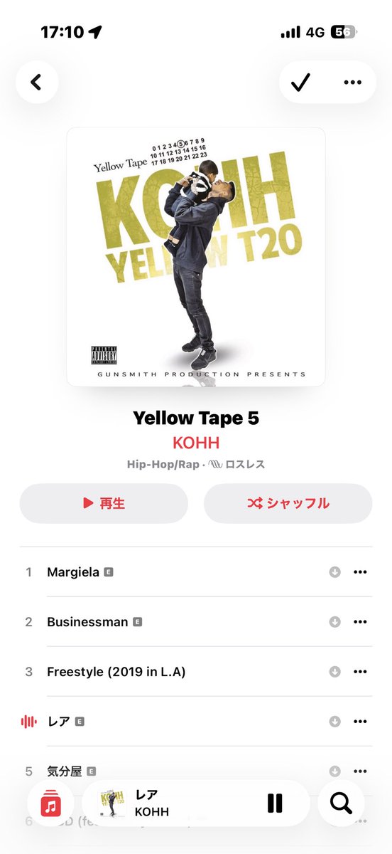 つんに tweet media