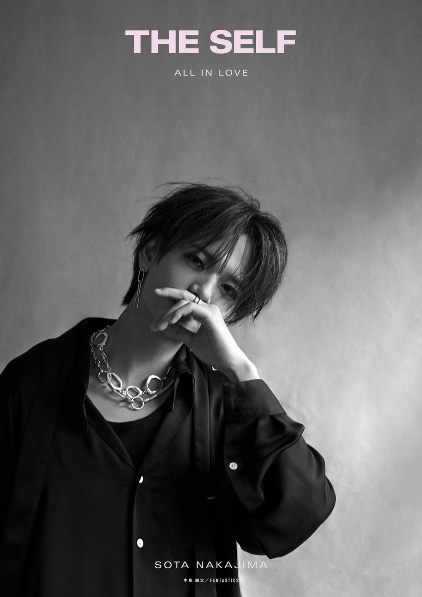 中島颯太】 ┏━━━━━━━━━━━━━━━┓ #中島颯太『𝚃𝙷𝙴