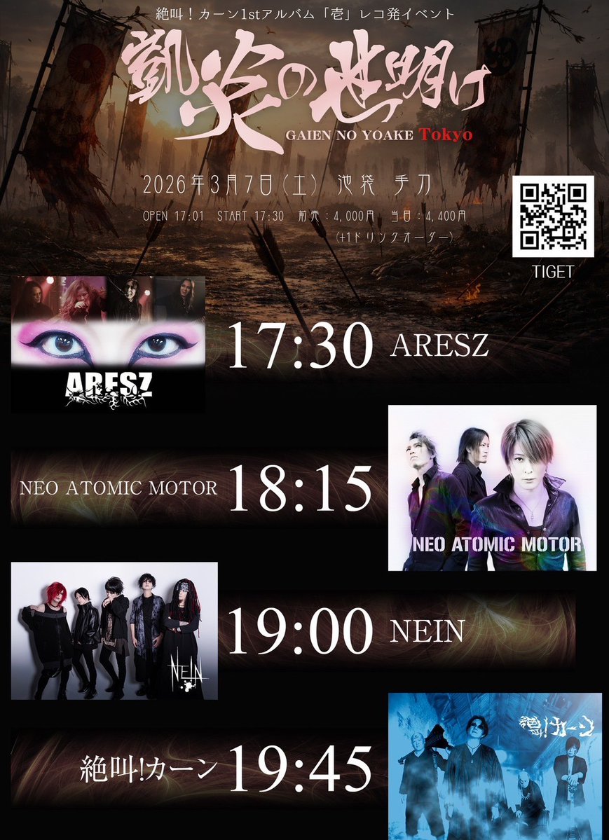 舜/ the FUZZBOX (@shun_thefuzzbox) / Posts / X