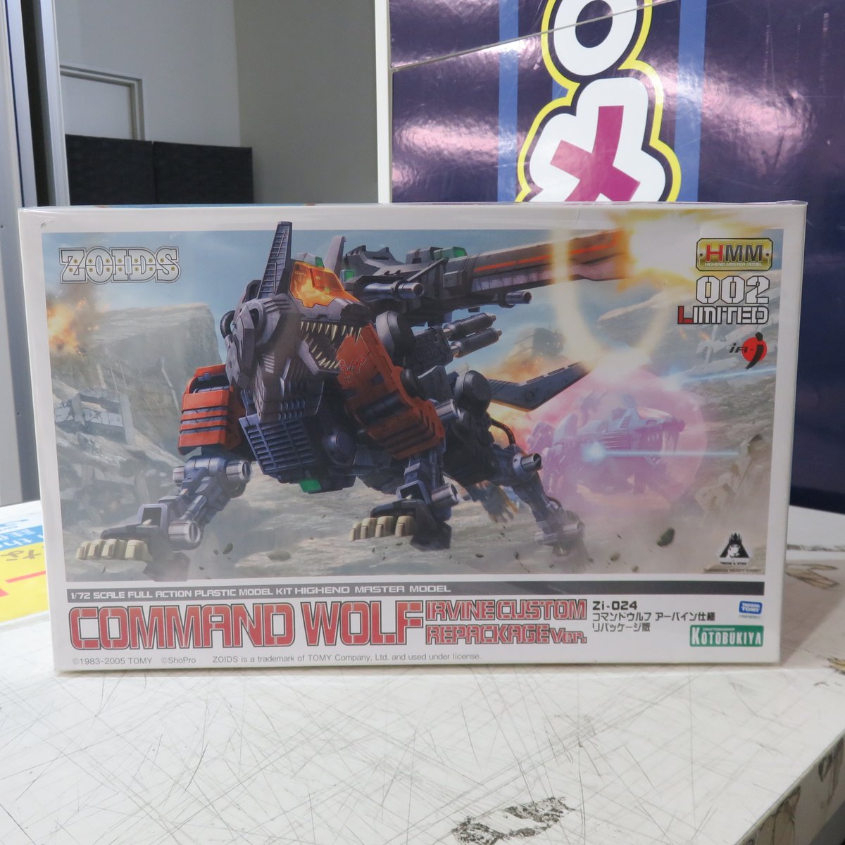 買取品】 コトブキヤ ZOIDS HMM-002 LIMITED Zi-024 コマンドウルフ