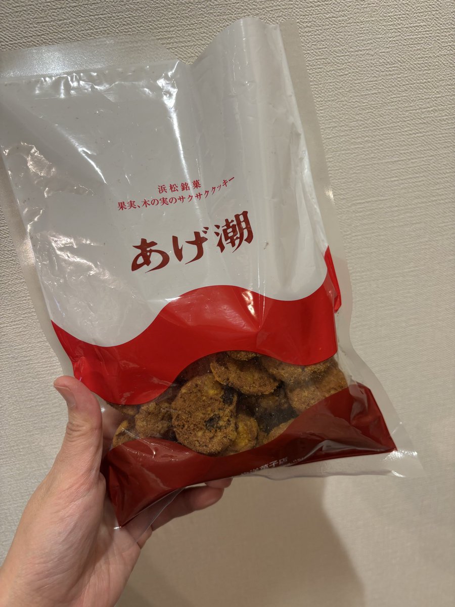 The_tea____'s tweet photo. 浜松銘菓のあげ潮ー！！！
母が最近ハマってるとかで送ってくれたんだけどーーー！！！
めっちゃめちゃくちゃ美味しい！！！なんだこれ！！！すんごい！！！こんなにおいしすぎるクッキーはじめてたべた https://t.co/ib615FhvMJ