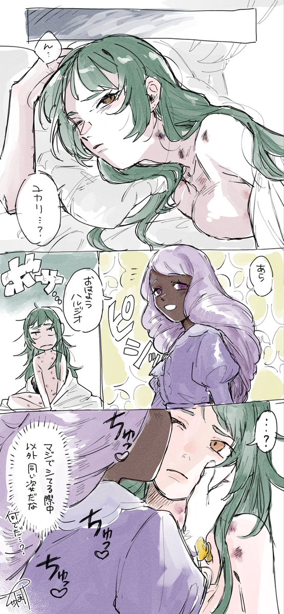 ちゃぼ tweet media