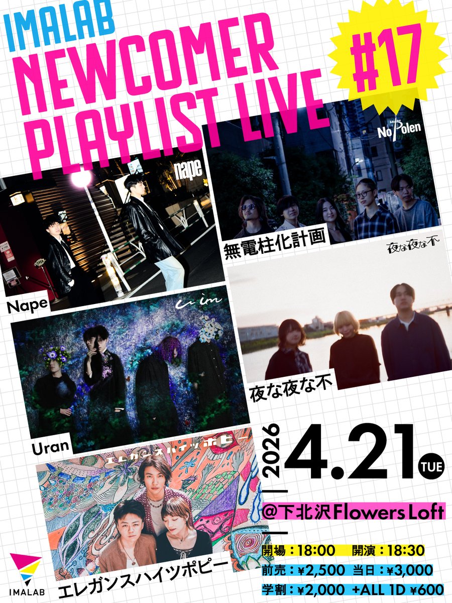Flowers Loft フラワーズロフト tweet media