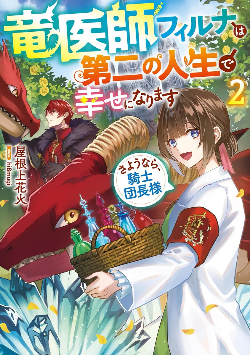 hi8mugi (@hi8mugi) / Posts / X