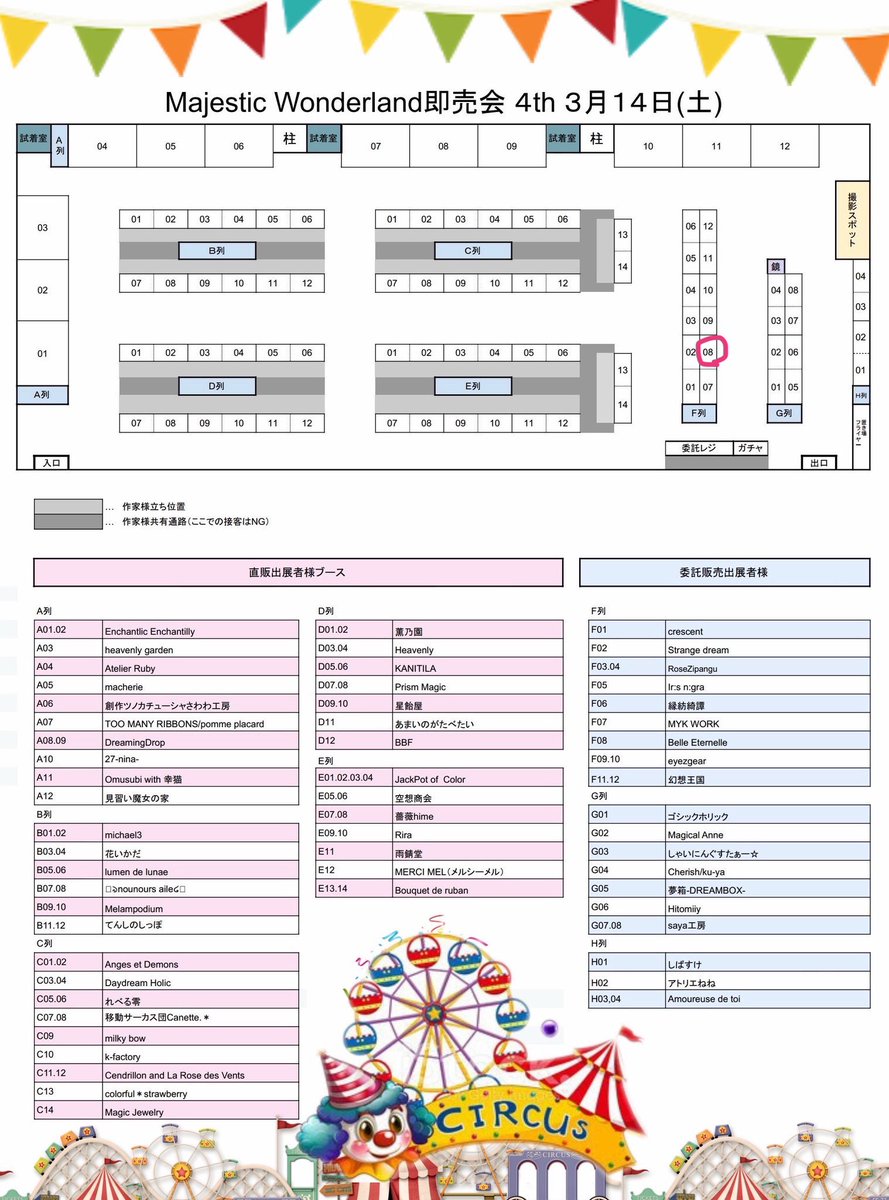 Belle Eternelle(ベル エテルネル) tweet media