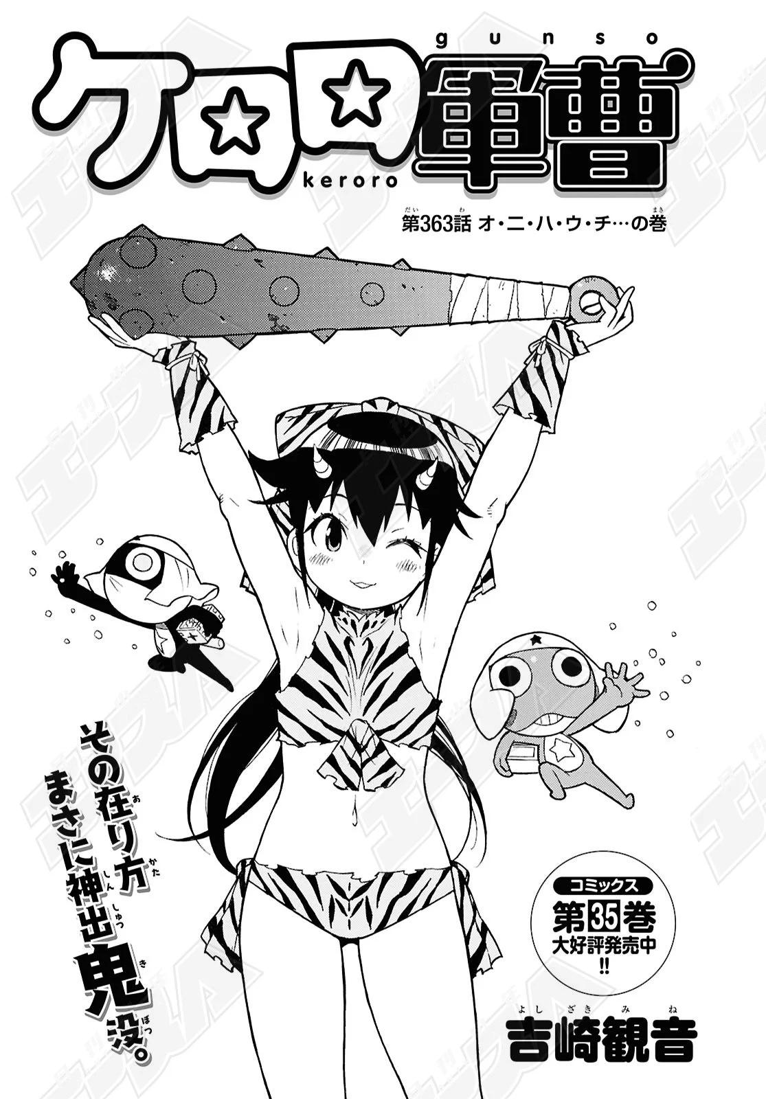 少年エース on X: 